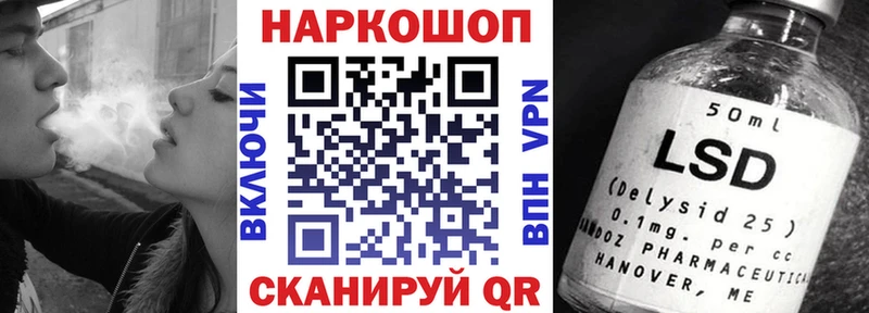 Где найти наркотики Циолковский КОКАИН  Бошки Шишки  Меф мяу мяу  ГАШИШ 