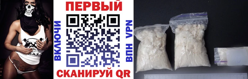 АМФЕТАМИН Premium  где найти   Циолковский 