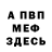 Метамфетамин винт Kind ANTOGONIST