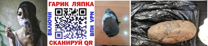 ГАШ хэш  Циолковский 