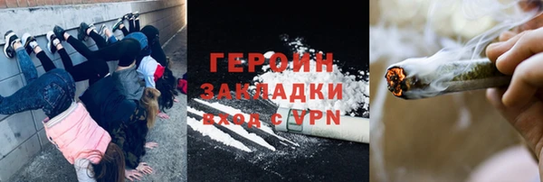 меф VHQ Алексеевка