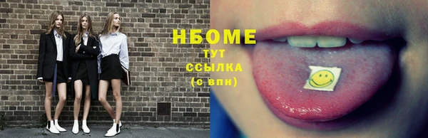 марки lsd Алзамай