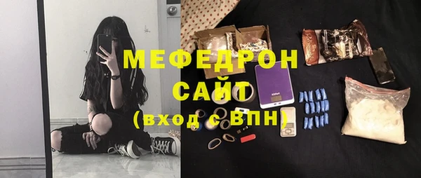 меф VHQ Алексеевка