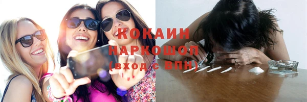а пвп мука Абинск