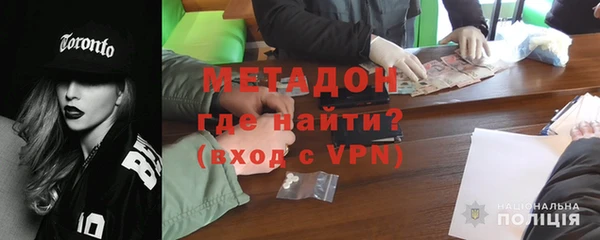 меф VHQ Алексеевка