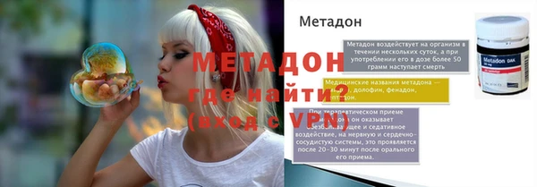 меф VHQ Алексеевка