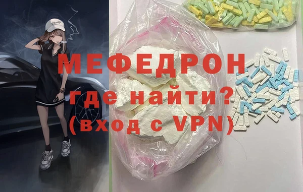 меф VHQ Алексеевка