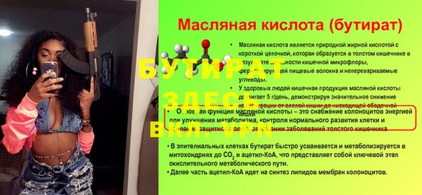 герыч Кинешма
