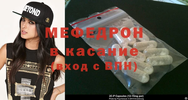 кокаин премиум Киреевск