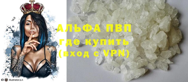 наркотики Алексин