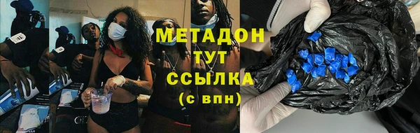 гидра Киренск