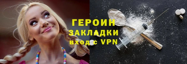 наркотики Алексин