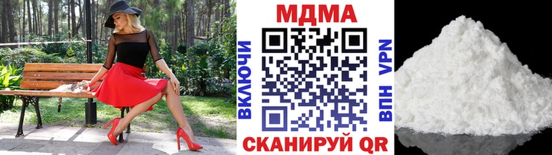 МДМА кристаллы  Циолковский 