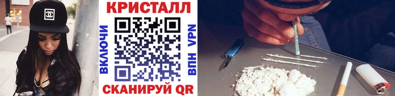 МЕТАМФЕТАМИН Methamphetamine  Циолковский 