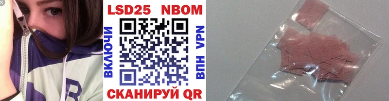 Марки NBOMe 1500мкг  blacksprut зеркало  Циолковский 