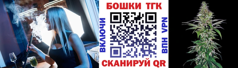 Конопля индика  где можно купить наркотик  Циолковский 